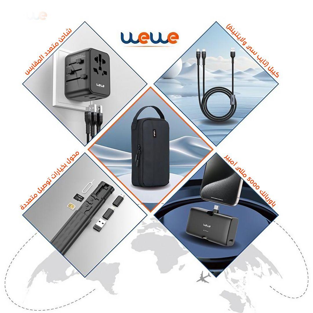 WeWe TB-001 5 In 1 Universal Travel Bundle Kit