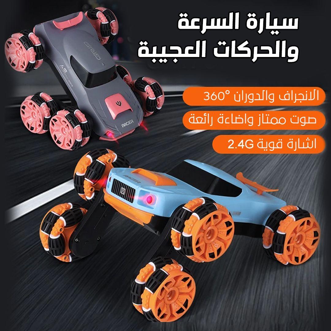 High Performance Six Wheel Swing Arm Stunt Car With Remote Control