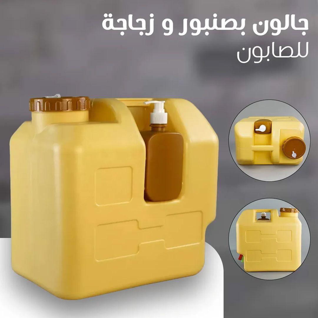 20-litres Water Jar with a Tap and Soap Box Suitable