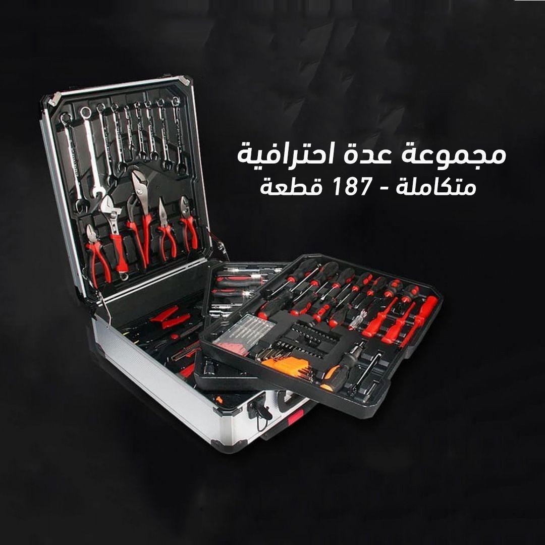 Travelling Bag Tool Box with Tools 187 Pcs