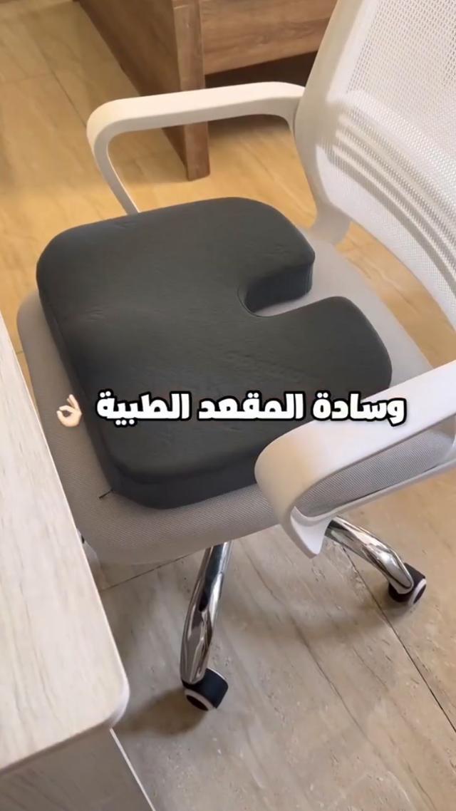 Ontel Orthopedic - Bamboo 