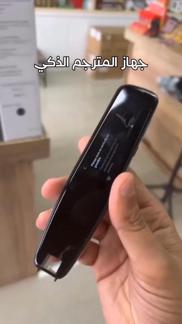 Scanning Pen for Smart Translation with Instant Voice Translation in 112 Languages