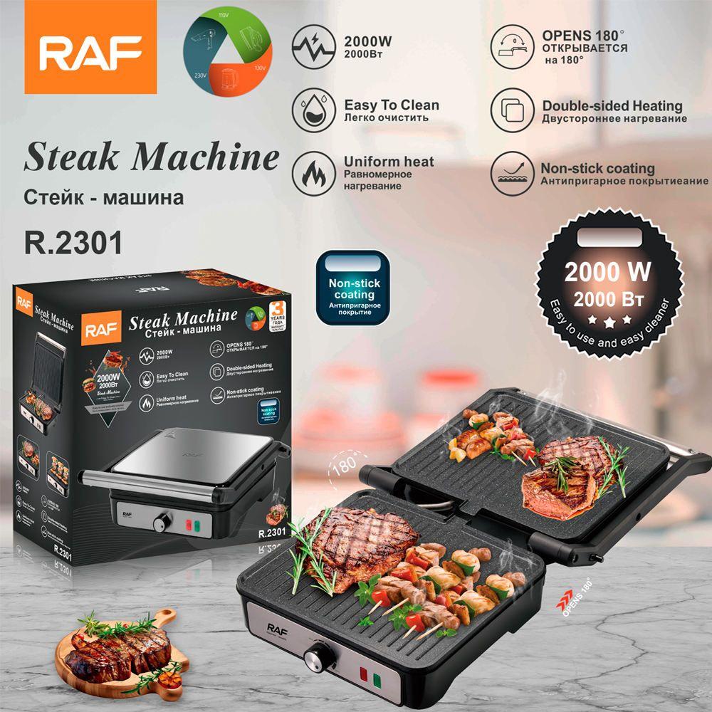 RAF Stainless Steel Electric Steak Machine with Double-Sided Heating, 180° Open Grill- 2000W