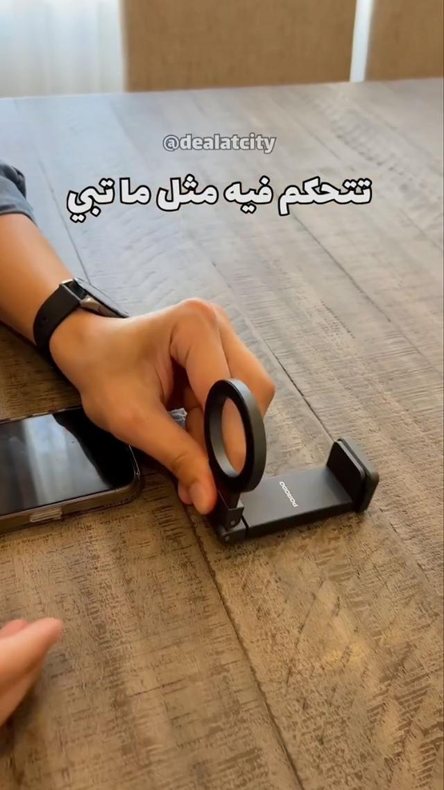 Porodo - Secure Mounting Base - Attractive Look